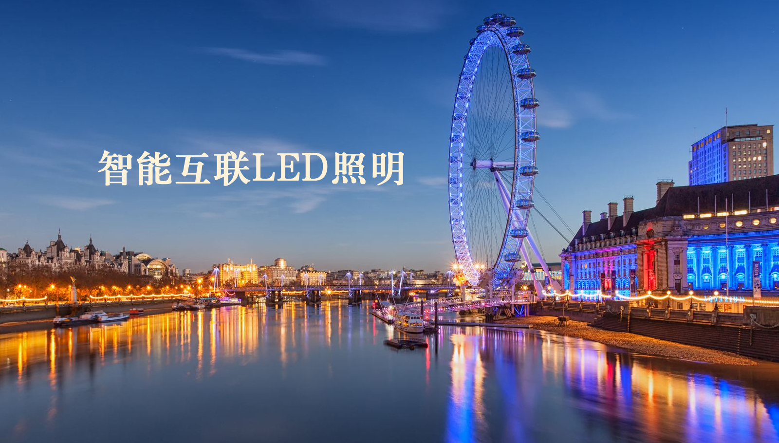 福州led灯具看小逼逼